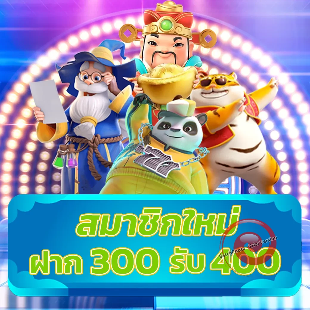 meepooh888 เว็บตรง